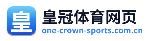 皇冠体育网页 Logo